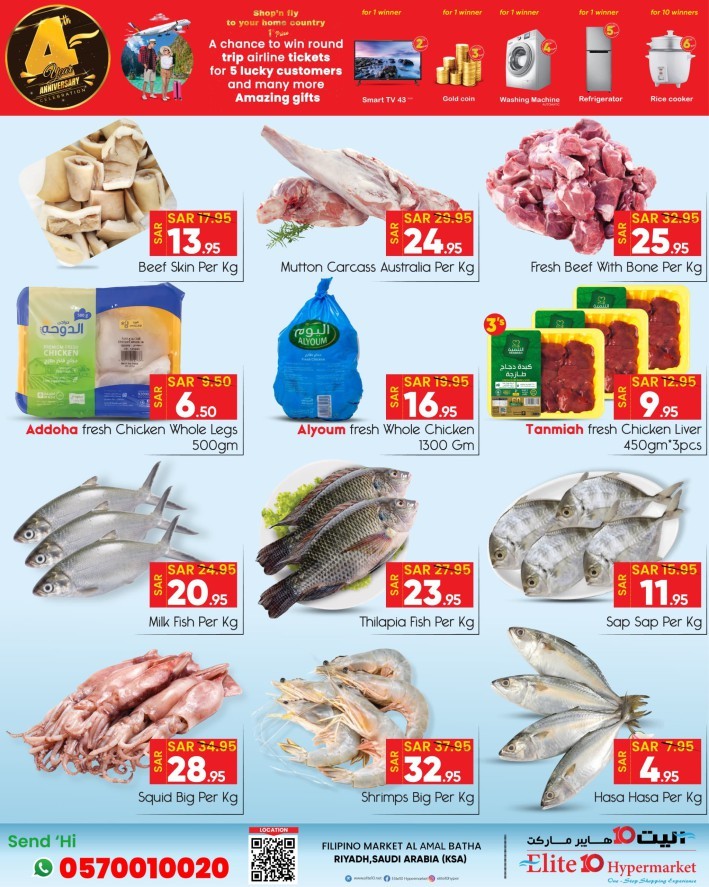 Elite10 Hypermarket Cool Days Deal