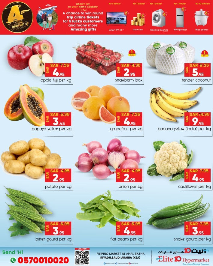 Elite10 Hypermarket Cool Days Deal