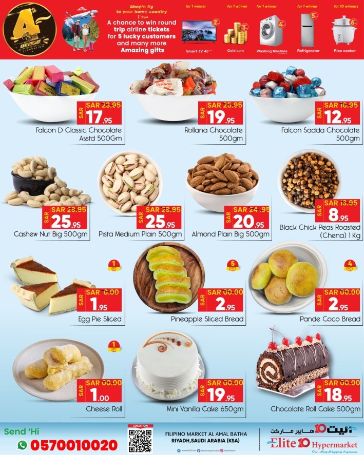 Elite10 Hypermarket Cool Days Deal