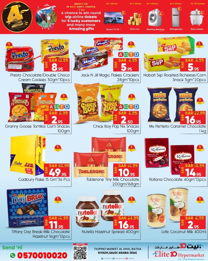 Elite10 Hypermarket Cool Days Deal