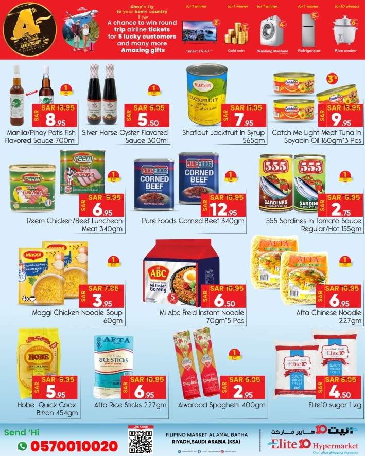 Elite10 Hypermarket Cool Days Deal