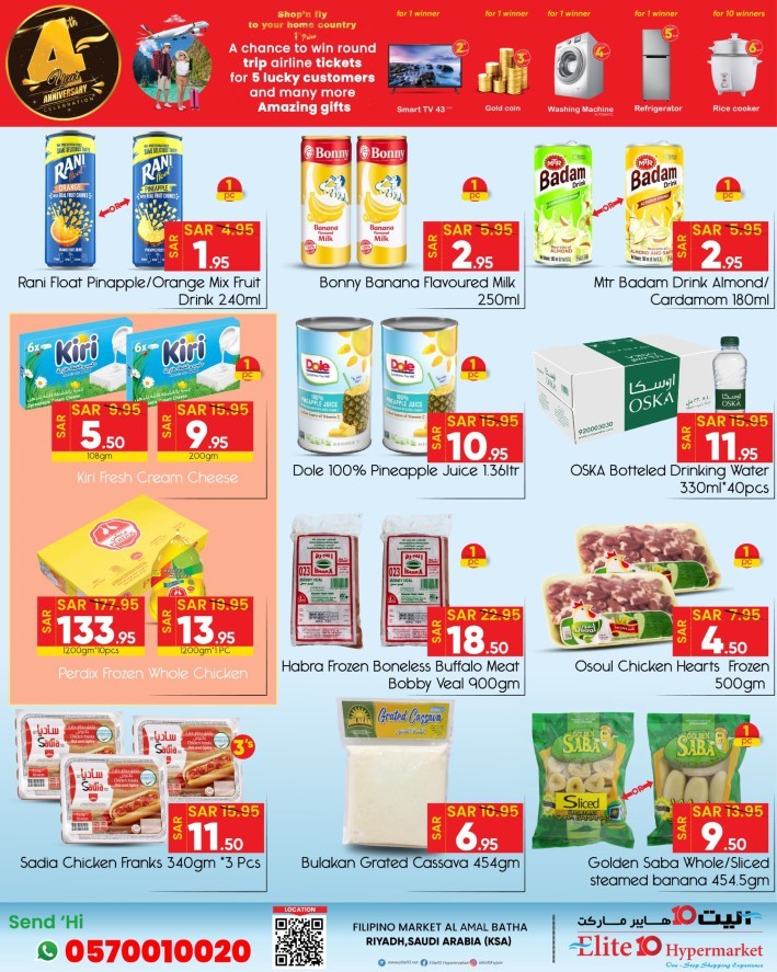 Elite10 Hypermarket Cool Days Deal