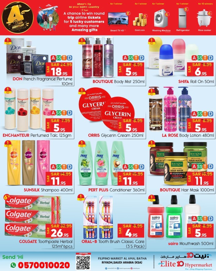 Elite10 Hypermarket Cool Days Deal