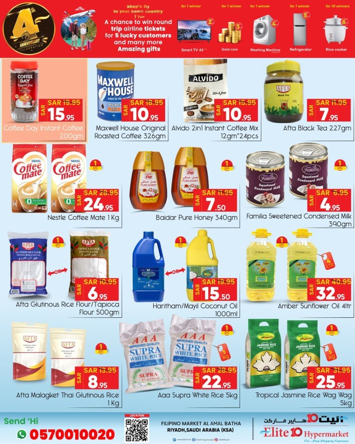 Elite10 Hypermarket Cool Days Deal