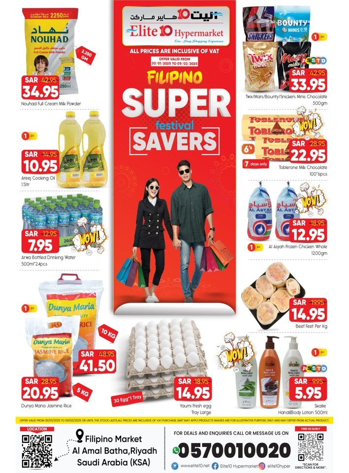 Filipino Super Festival Savers