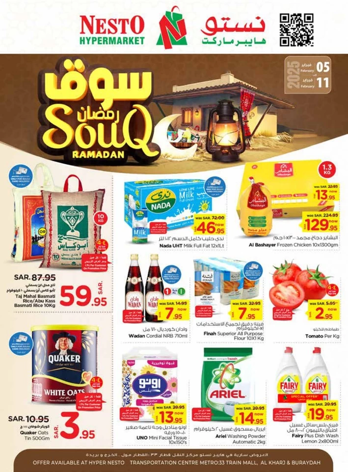 Nesto Riyadh Ramadan Souq