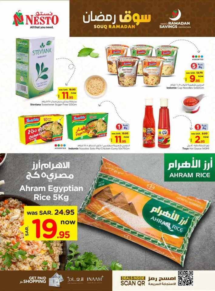 Nesto Riyadh Ramadan Souq