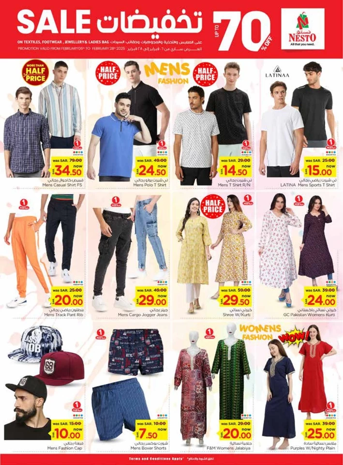 Nesto Riyadh Ramadan Souq