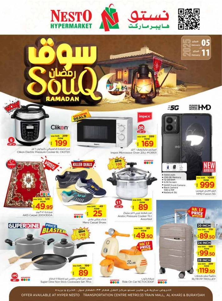 Nesto Riyadh Ramadan Souq
