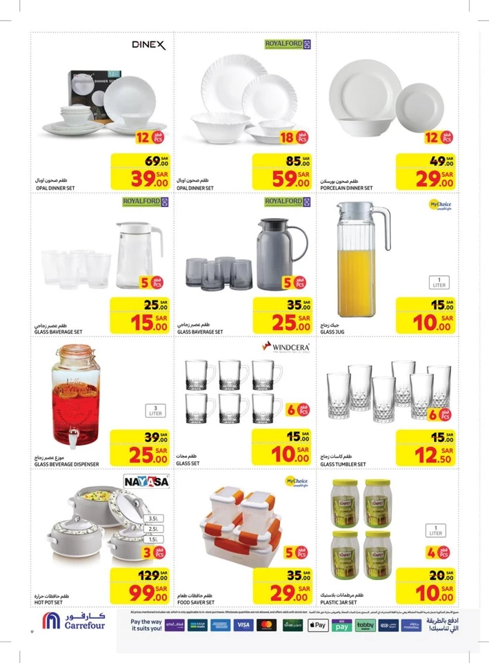 Carrefour Ramadan Special Offer