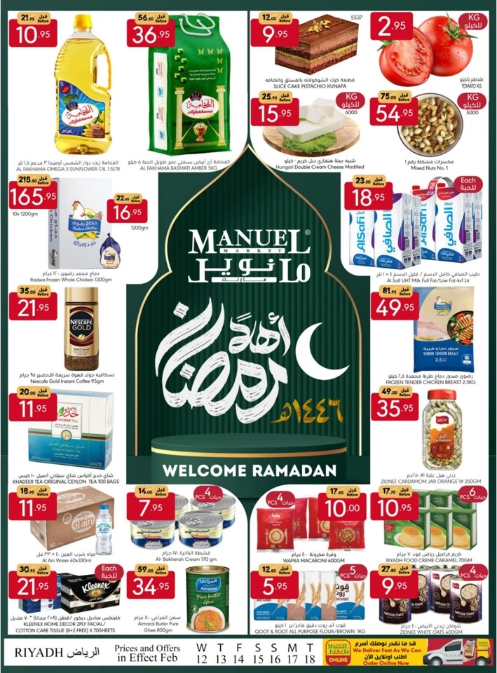 Riyadh Welcome Ramadan Deals