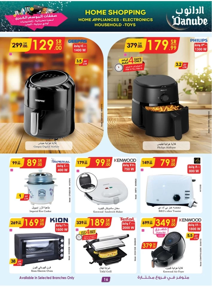 Danube Home Shopping Promotion