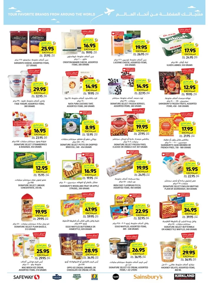 Tamimi Markets Cashback Deals