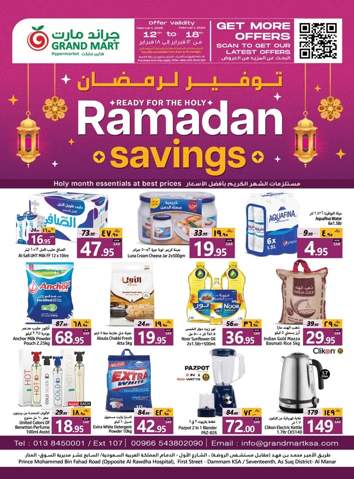 Grand Mart Ramadan Savings