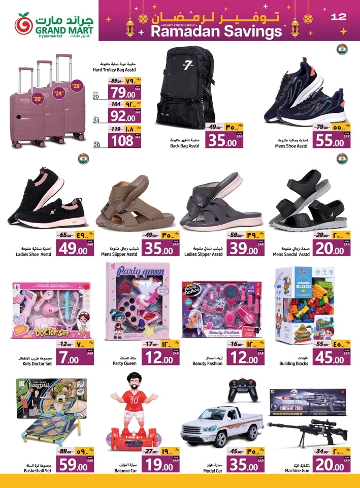 Grand Mart Ramadan Savings