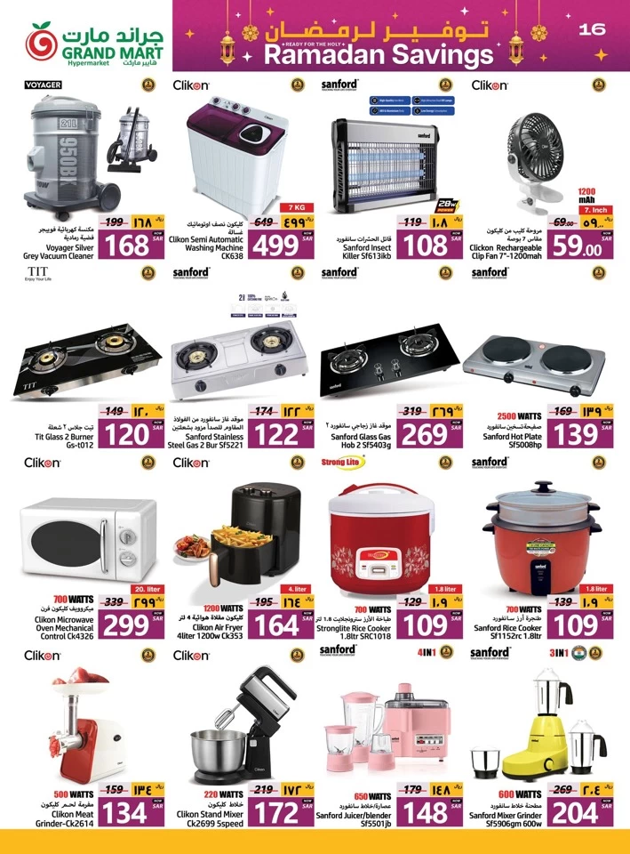 Grand Mart Ramadan Savings