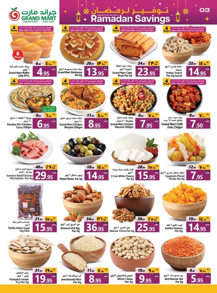 Grand Mart Ramadan Savings