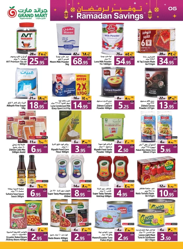 Grand Mart Ramadan Savings