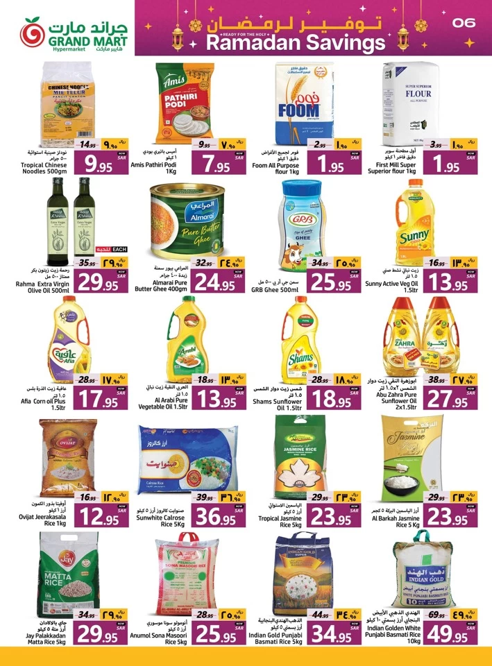 Grand Mart Ramadan Savings