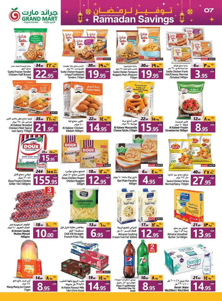 Grand Mart Ramadan Savings