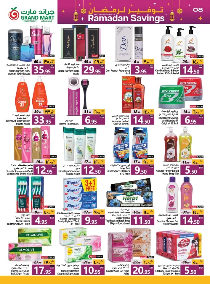 Grand Mart Ramadan Savings