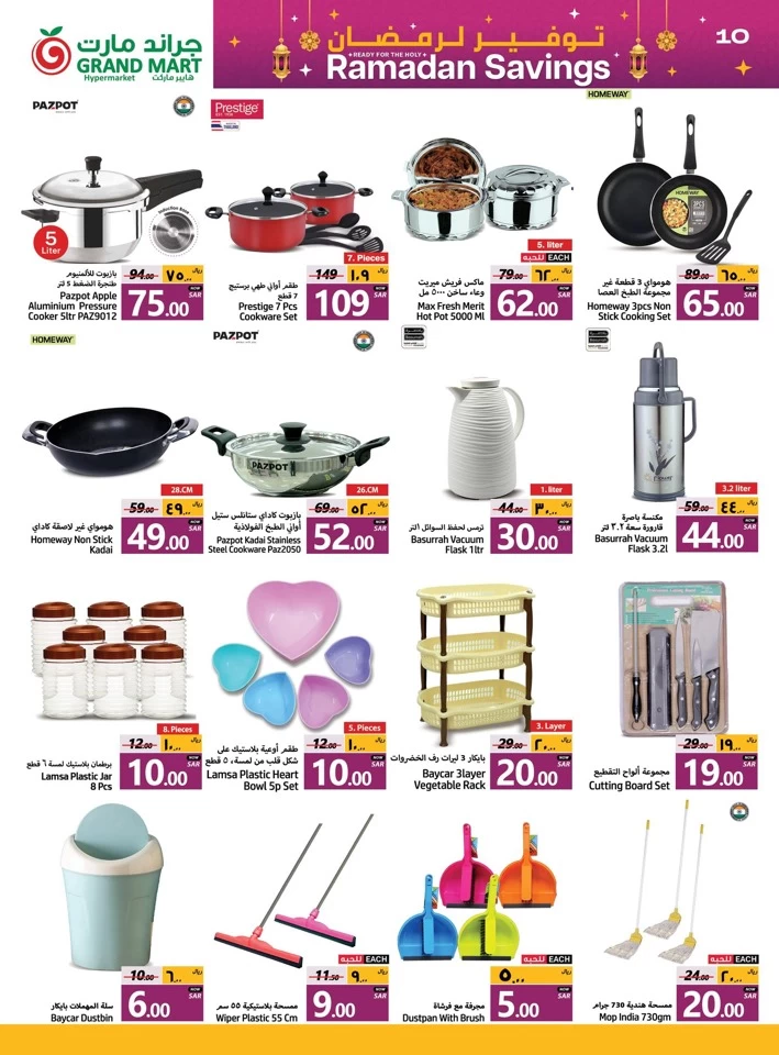 Grand Mart Ramadan Savings