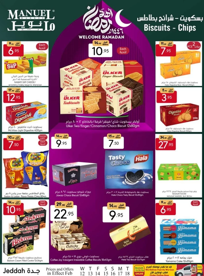 Jeddah Welcome Ramadan Deals