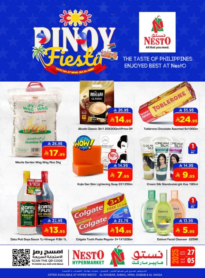 Nesto Dammam Pinoy Fest