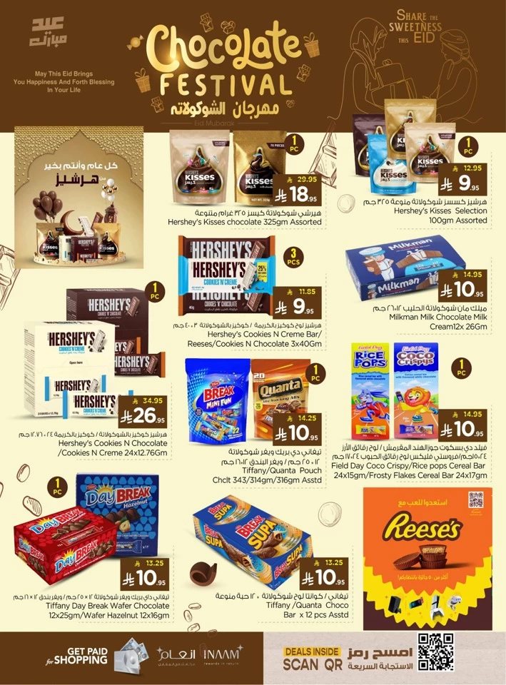 Nesto Dammam Chocolate Festival