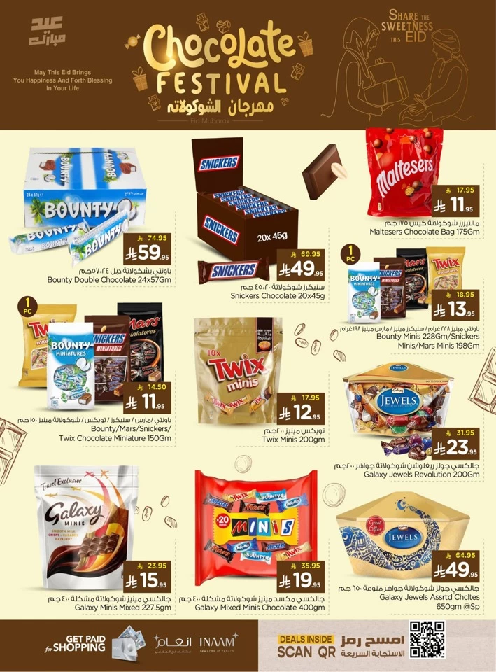Nesto Dammam Chocolate Festival