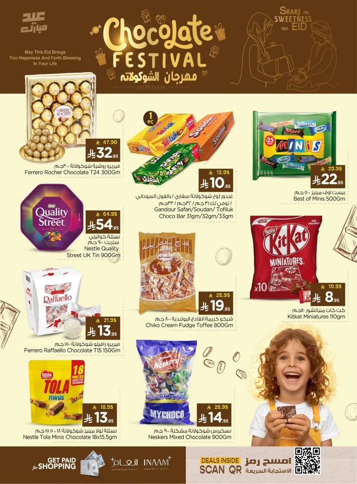 Nesto Dammam Chocolate Festival