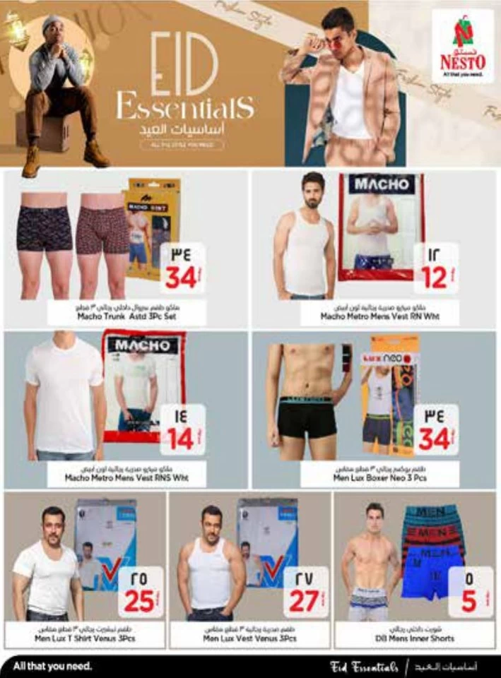 Nesto Al Khobar EID Essentials Deal