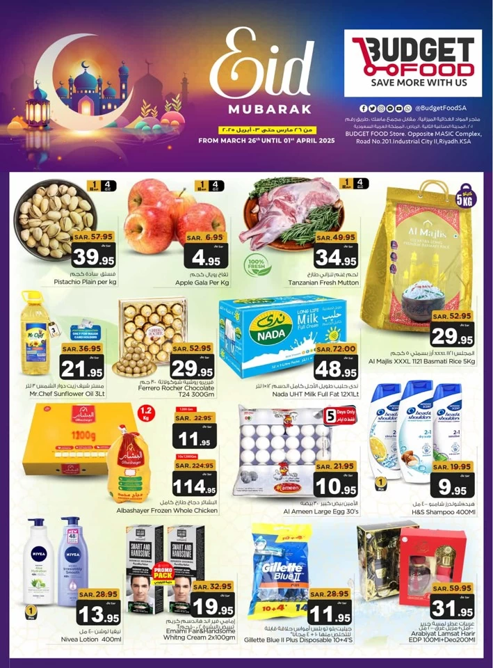 Budget Food EID Mubarak