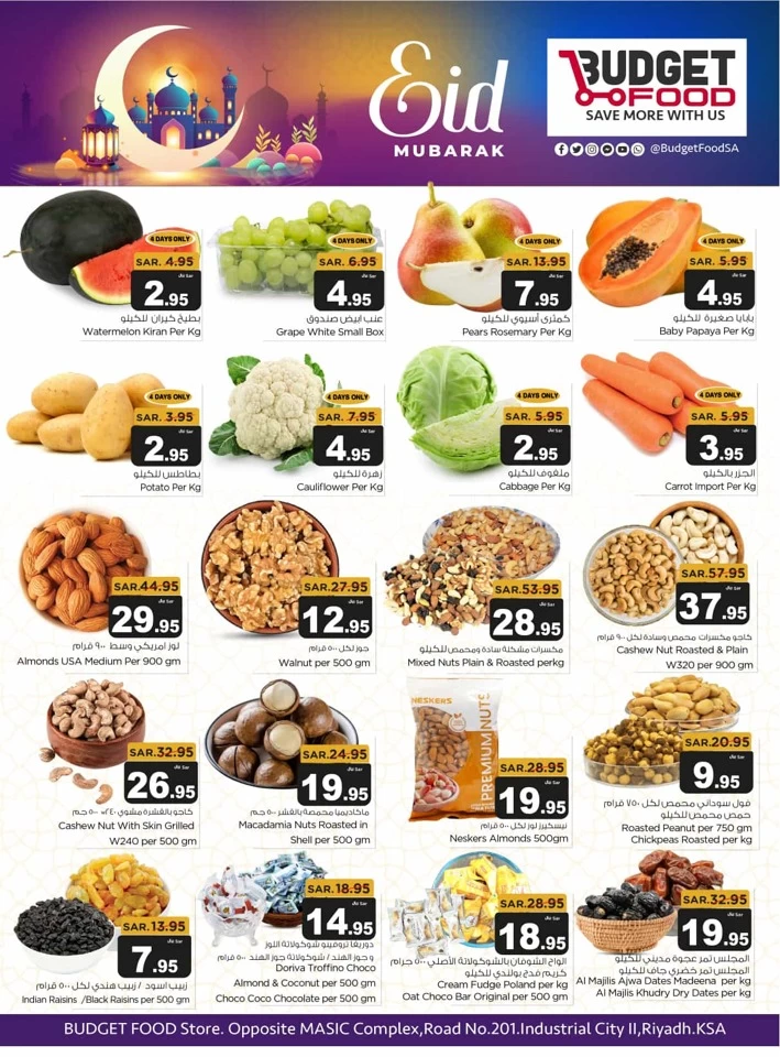 Budget Food EID Mubarak