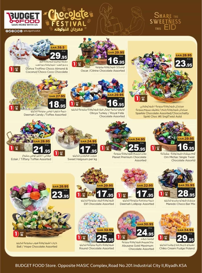 Budget Food EID Mubarak
