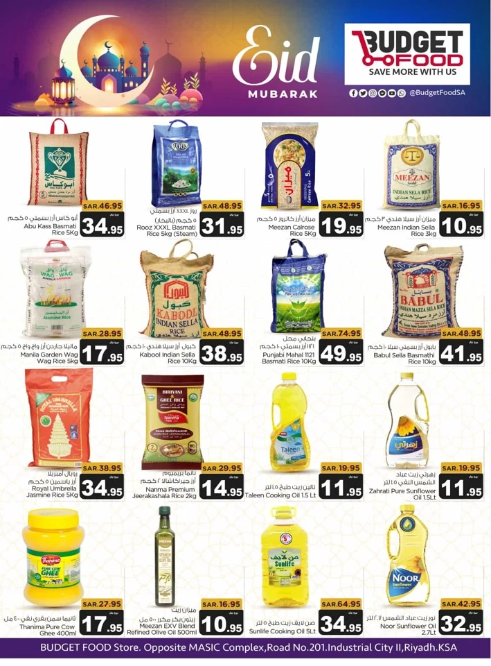 Budget Food EID Mubarak