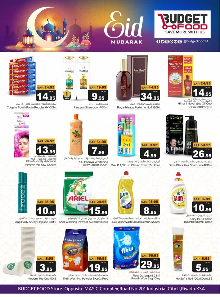 Budget Food EID Mubarak