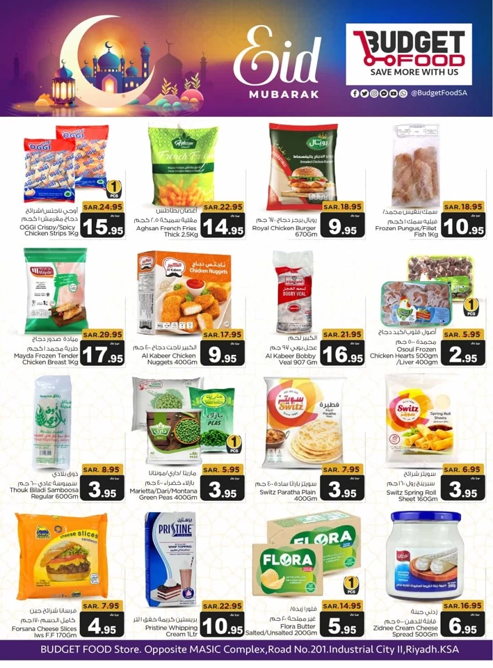 Budget Food EID Mubarak