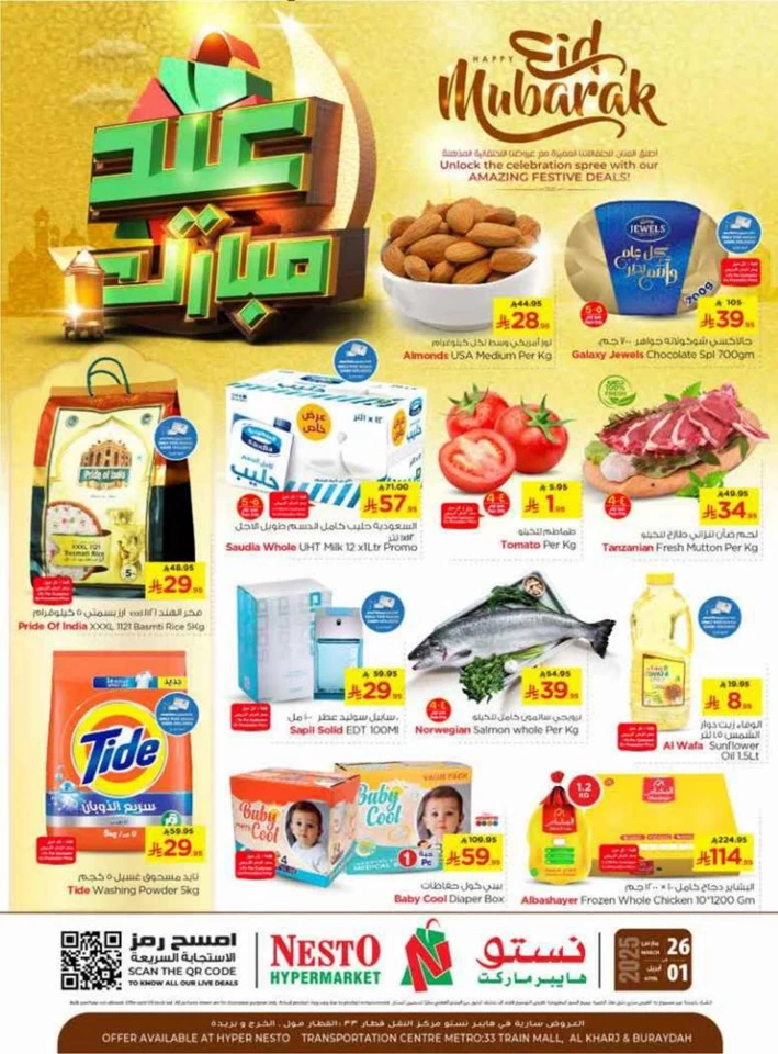 Nesto Riyadh EID Mubarak