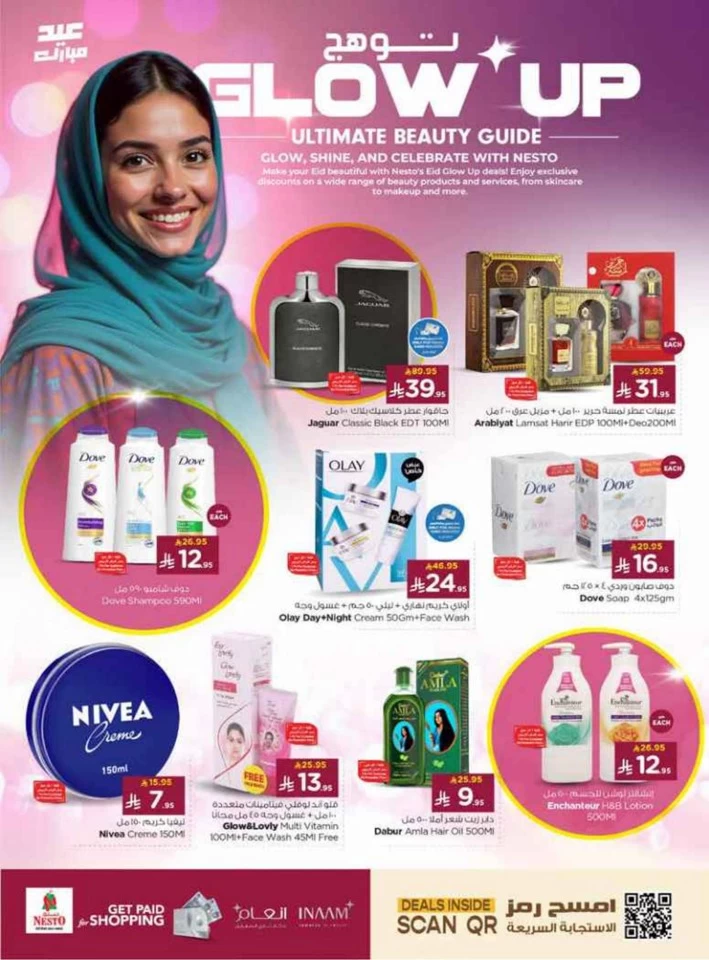 Nesto Riyadh EID Mubarak