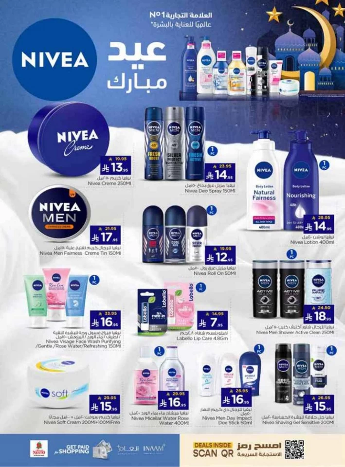 Nesto Riyadh EID Mubarak