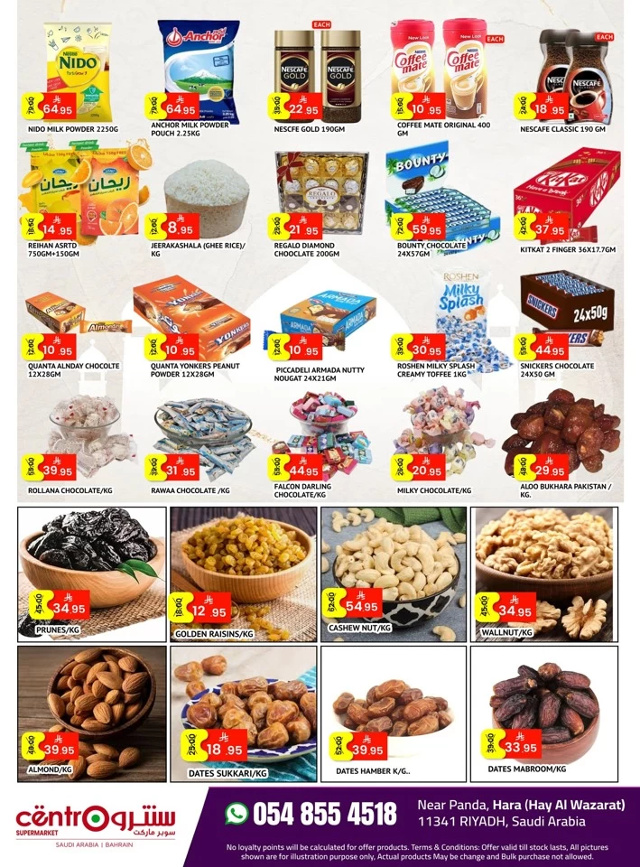Centro Supermarket EID Mubarak