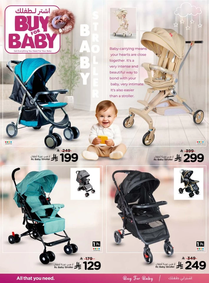 Nesto Buy For Baby Promotion