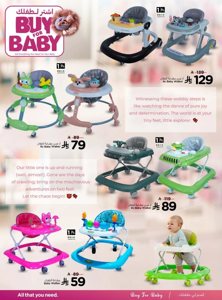 Nesto Buy For Baby Promotion