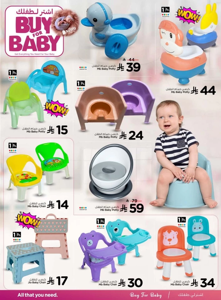 Nesto Buy For Baby Promotion