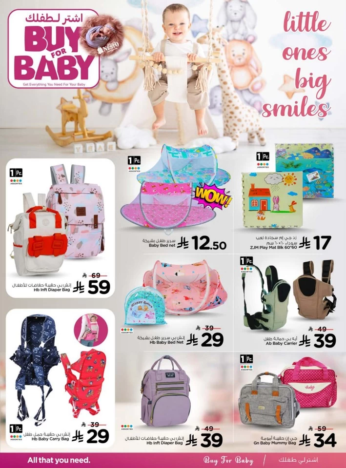 Nesto Buy For Baby Promotion