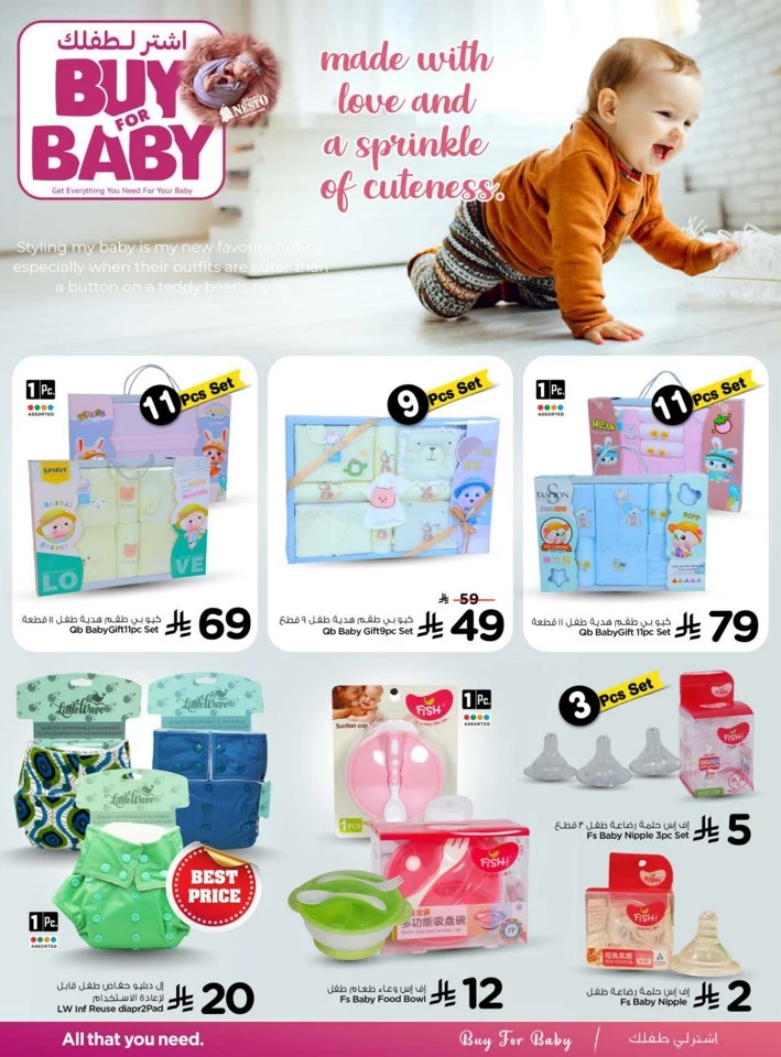 Nesto Buy For Baby Promotion