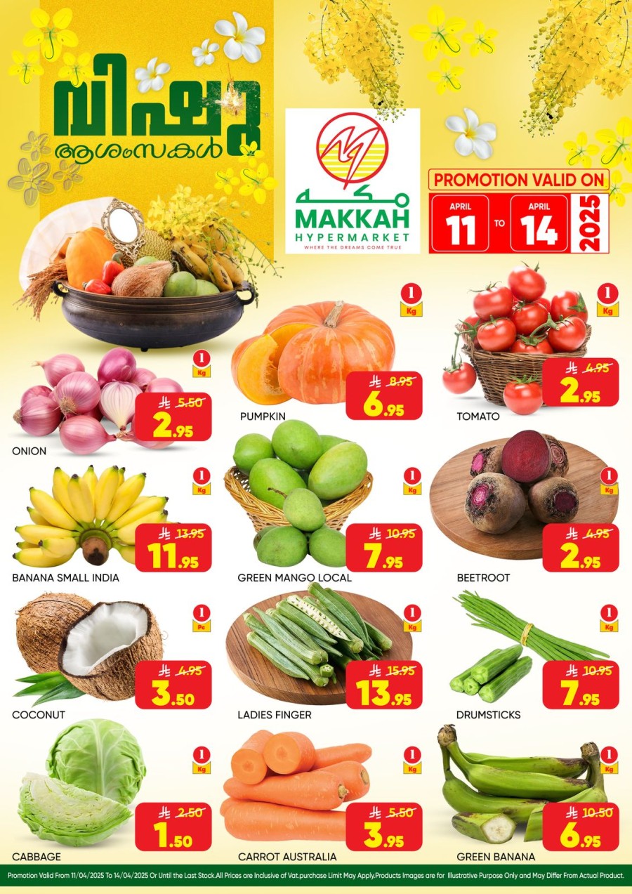 Makkah Hypermarket Vishu Offers