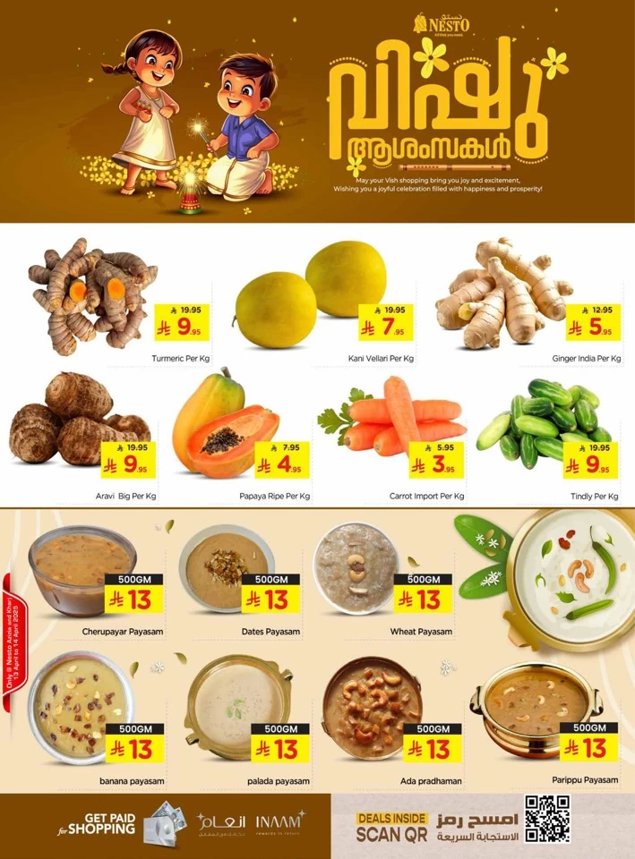 Nesto Riyadh Vishu Deals