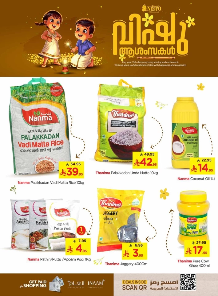 Nesto Riyadh Vishu Deals